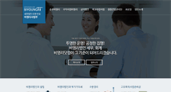 Desktop Screenshot of biyoungri.com